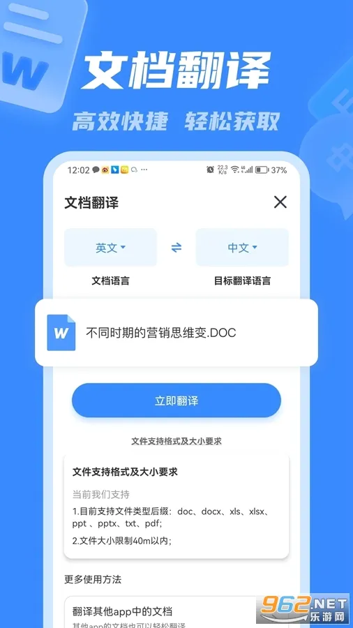 �����(�������ֻ�����)v4.1.1.0 �ٷ������ͼ