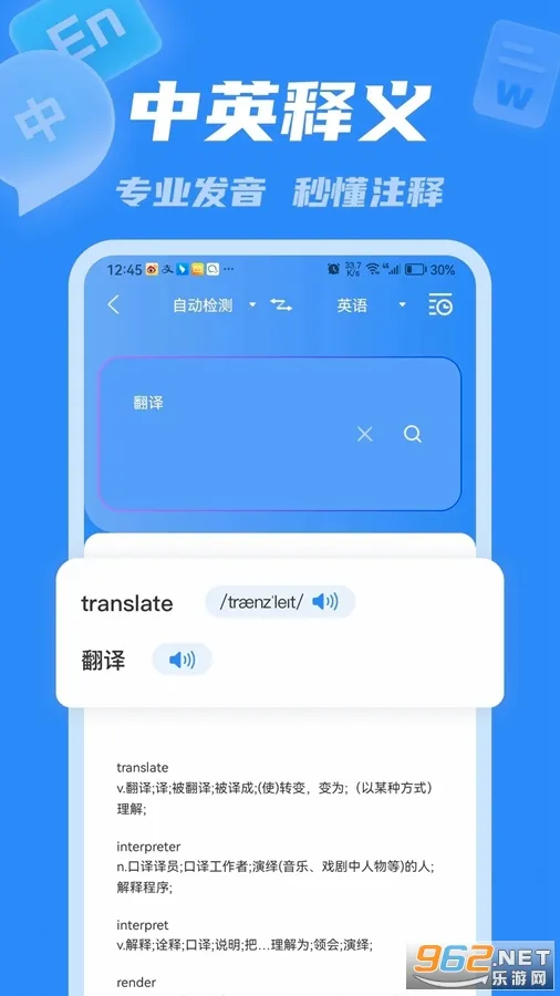 �����(�������ֻ�����)v4.1.1.0 �ٷ������ͼ