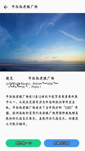 λ�ô�Խ2026�ٷ����°汾v2.8.1 ��Ѱ��ͼ