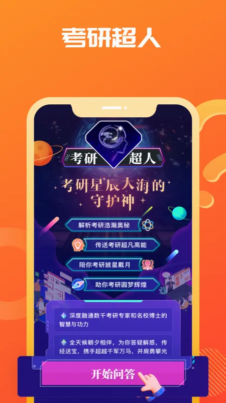 ���Ŀ���2026�ٷ����°汾v5.2.7.3 ��Ѱ��ͼ