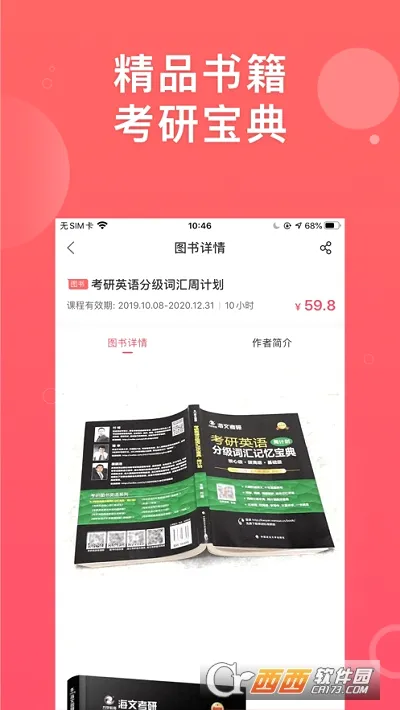 ���Ŀ���2026�ٷ����°汾v5.2.7.3 ��Ѱ��ͼ