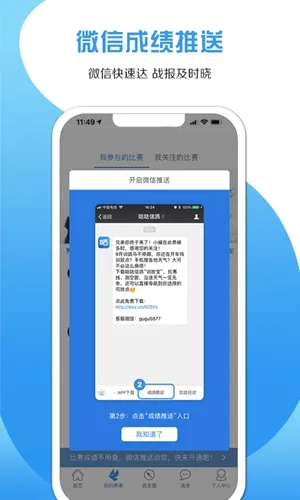 �����Ÿ�2026���°汾v2.5.2 �ֻ����ͼ