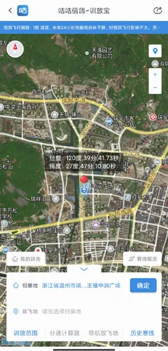 咕咕信鸽2026最新版本 咕咕信鸽2026最新版本