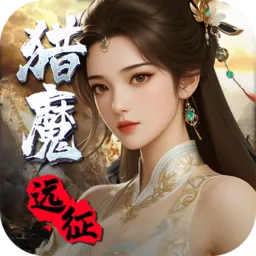 ��ħԶ��(����ħ��RPG��Ϸ)v1.0.9 �ֻ���