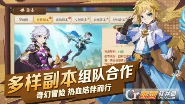 ��ħԶ��(����ħ��RPG��Ϸ)v1.0.9 �ֻ����ͼ