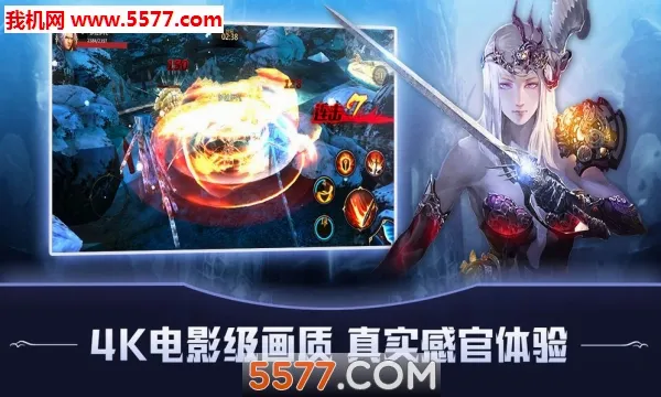 ��ħԶ��(����ħ��RPG��Ϸ)v1.0.9 �ֻ����ͼ