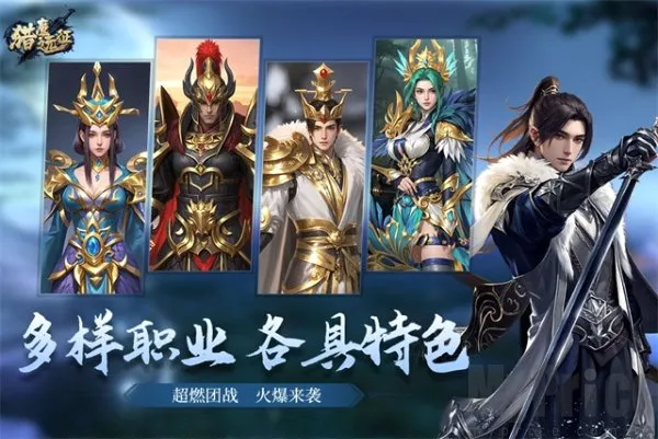 猎魔远征(西方魔幻RPG游戏) 猎魔远征(西方魔幻RPG游戏)