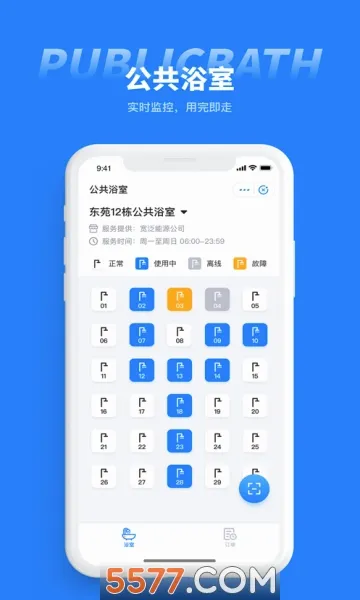 �ǻ�Ц��(У԰����ƽ̨)v1.5.5 ��׿���ͼ
