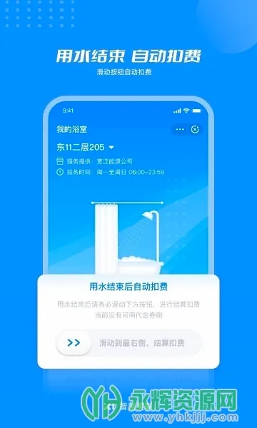 �ǻ�Ц��(У԰����ƽ̨)v1.5.5 ��׿���ͼ