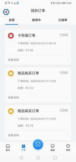 智慧笑联(校园服务平台) 智慧笑联(校园服务平台)