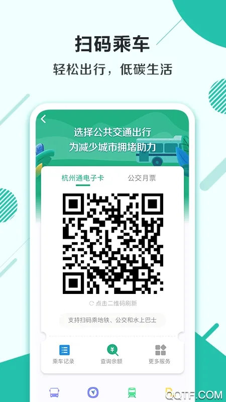 ��������(�����������)v6.8.2 �ٷ������ͼ