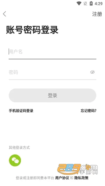 ��ũ���������ֻ���v5.9.1 �ֻ����ͼ