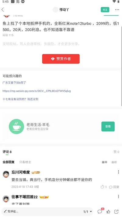 ��ũ���������ֻ���