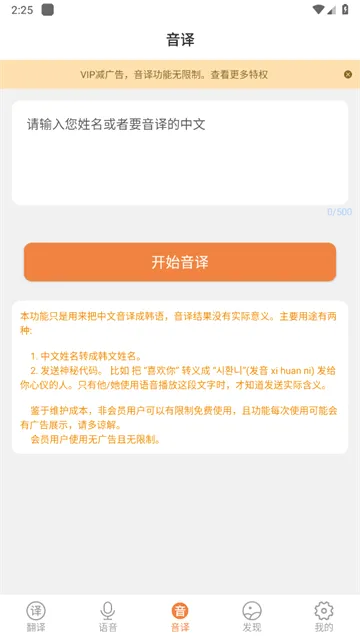 韩语翻译2026最新版本 韩语翻译2026最新版本