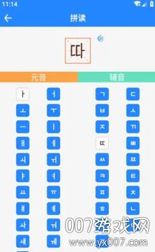 韩语翻译2026最新版本 韩语翻译2026最新版本