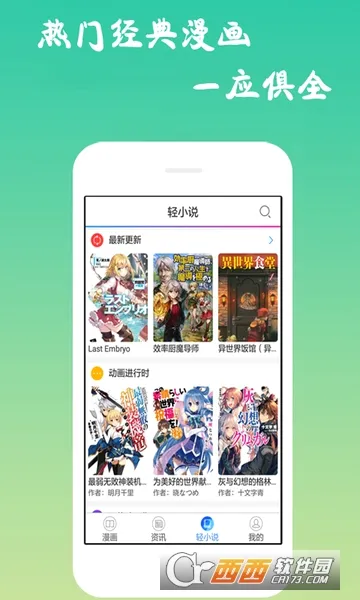 ������(�����Ķ�ƽ̨)v6.0.8 ��Ѱ��ͼ