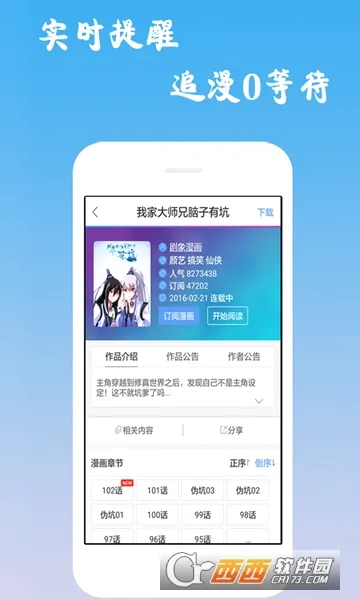 ������(�����Ķ�ƽ̨)v6.0.8 ��Ѱ��ͼ