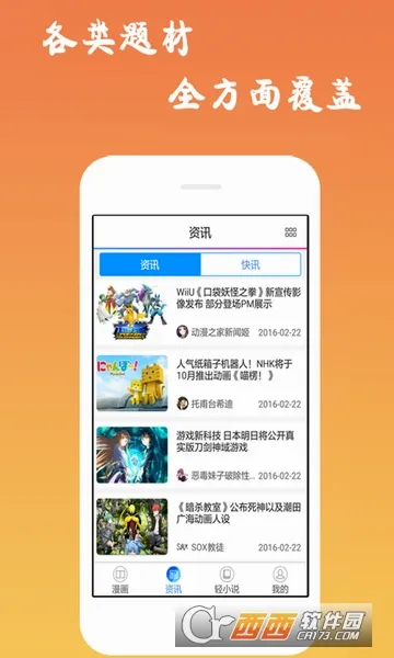 ������(�����Ķ�ƽ̨)v6.0.8 ��Ѱ��ͼ