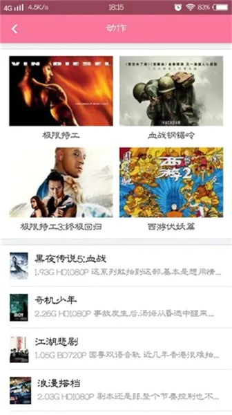 BDӰ��(Ӱ�Ӳ�������)v1.0.0 ��׿���ͼ