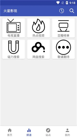 ����Ӱ��(Ӱ����ѹۿ�)v6.5.9 ��׿���ͼ