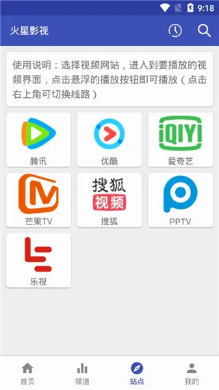 ����Ӱ��(Ӱ����ѹۿ�)v6.5.9 ��׿���ͼ
