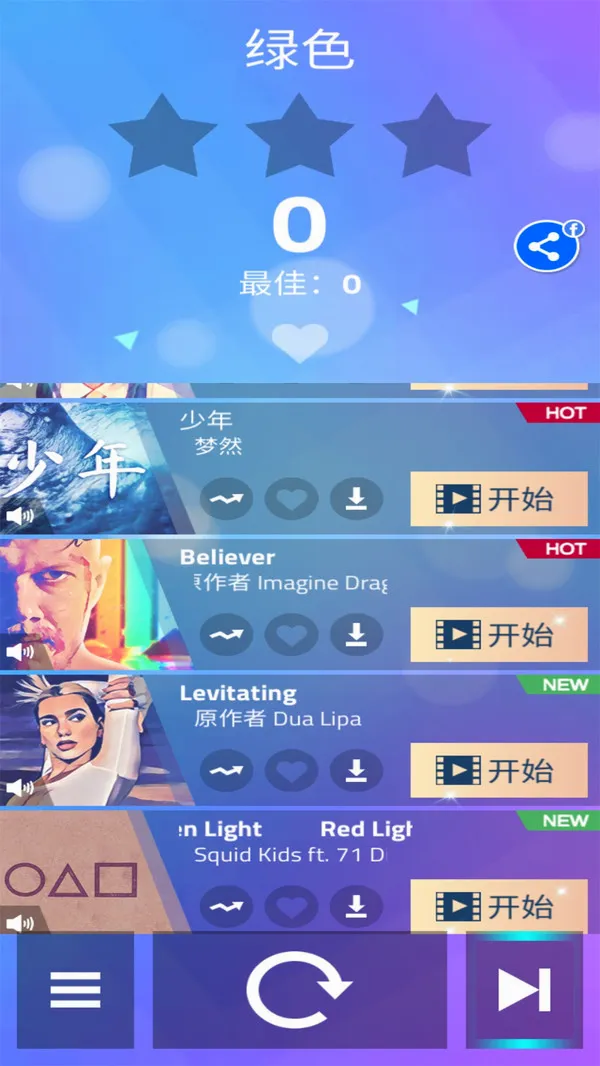 ���ٿ�4(���ֽ�����Ϸ)v8.086.305 �ٷ������ͼ