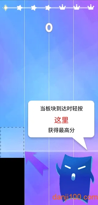 钢琴块4(音乐节奏游戏) 钢琴块4(音乐节奏游戏)