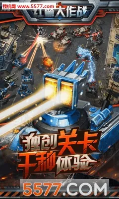 �쾯����ս��׿���ֻ���v1.7.6 �ٷ������ͼ