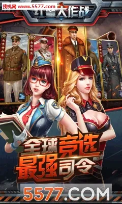 �쾯����ս��׿���ֻ���v1.7.6 �ٷ������ͼ