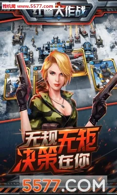 �쾯����ս��׿���ֻ���v1.7.6 �ٷ������ͼ