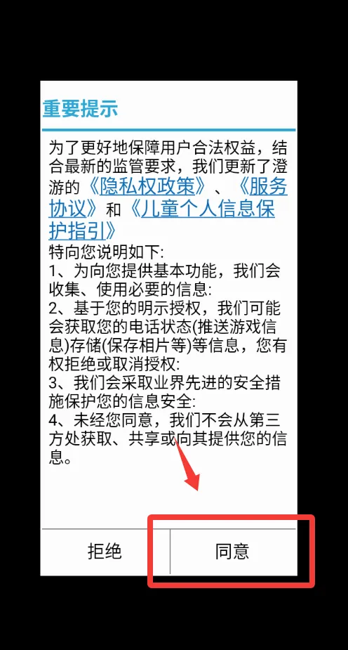 �쾯����ս��׿���ֻ���