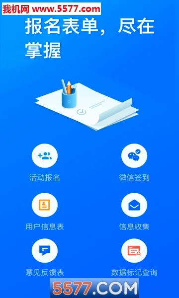 �ʾ���(�ʾ�����ƽ̨)v3.1.8 �ֻ����ͼ