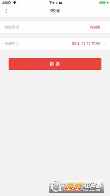 �����2026�ٷ����°汾v2.0.2.0 �ֻ����ͼ