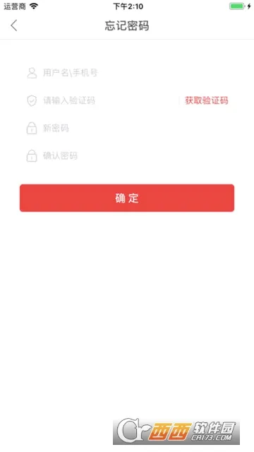 �����2026�ٷ����°汾v2.0.2.0 �ֻ����ͼ