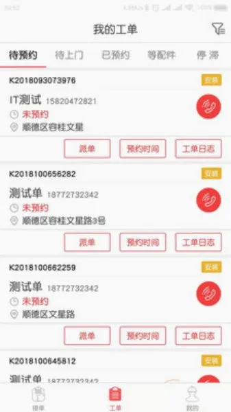 �����2026�ٷ����°汾v2.0.2.0 �ֻ����ͼ