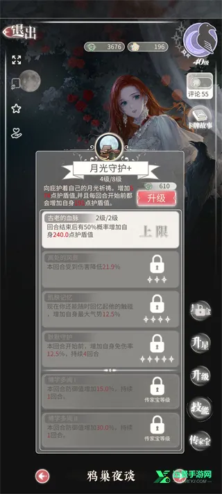 ����Բ����2Ǿޱս�������ֻ���