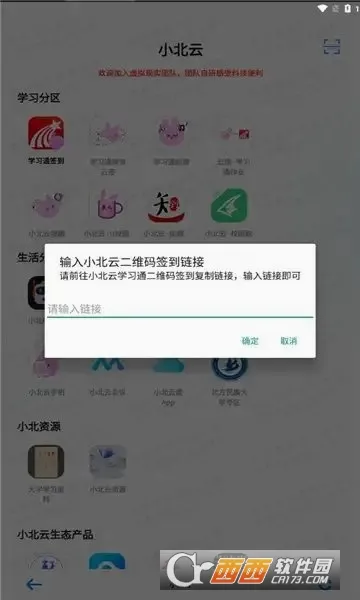 С����2026�ٷ����°汾v1.1.0 ��Ѱ��ͼ