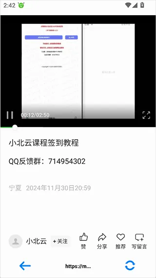 小北云2026官方最新版本 小北云2026官方最新版本
