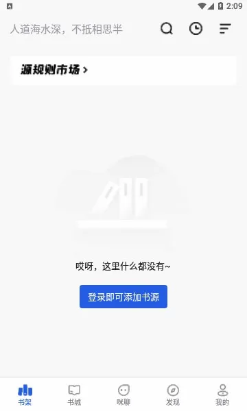 �����Ķ���׿���ֻ���v2.2.7 ��׿���ͼ