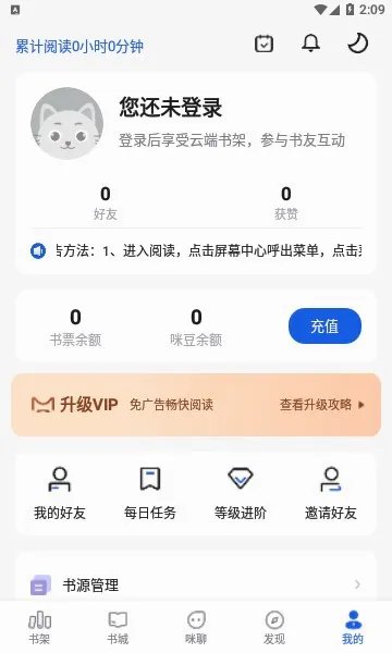 �����Ķ���׿���ֻ���v2.2.7 ��׿���ͼ