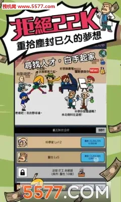 ���첻�ϰ�(��ؤ������Ϸ)v1.0.1 ��Ѱ��ͼ