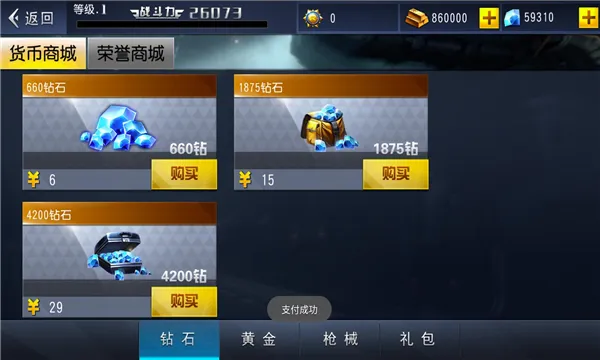 ���߳�ͻ2026���°汾v3.5.0 �ֻ����ͼ