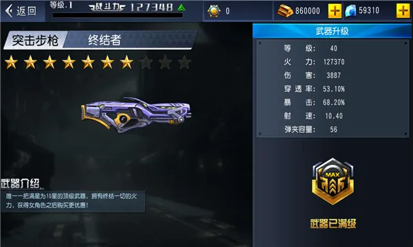 ���߳�ͻ2026���°汾v3.5.0 �ֻ����ͼ