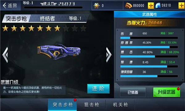 ���߳�ͻ2026���°汾v3.5.0 �ֻ����ͼ