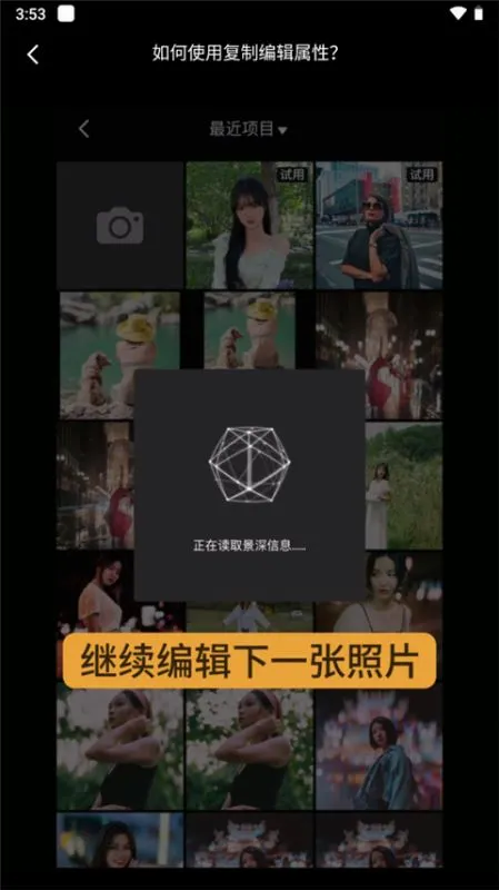 ReLens大光圈虚化单反相机2026官方最新版本 ReLens大光圈虚化单反相机2026官方最新版本