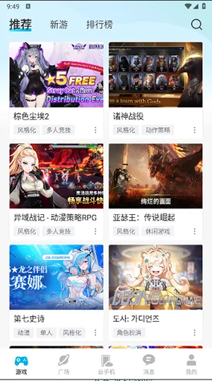 ȥ�ư�(����Ϸƽ̨)v1.36.1 ��Ѱ��ͼ