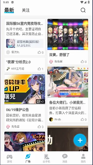 ȥ�ư�(����Ϸƽ̨)v1.36.1 ��Ѱ��ͼ