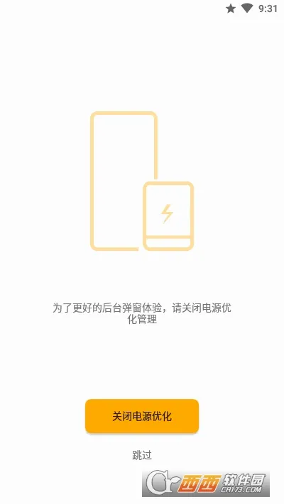 QCY��������APP��׿���ֻ���v4.2.3 ��Ѱ��ͼ