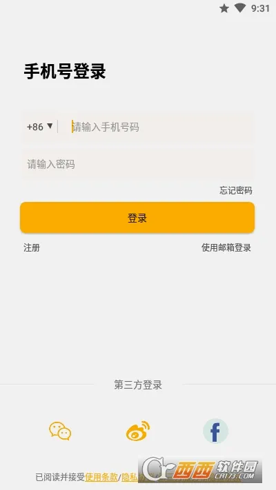 QCY��������APP��׿���ֻ���v4.2.3 ��Ѱ��ͼ
