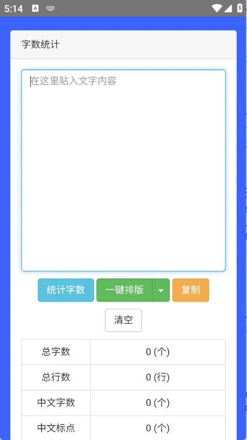 麻雀盒子(多功能工具软件) 麻雀盒子(多功能工具软件)